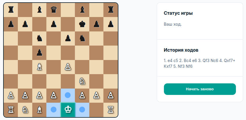 раз чёрные не могут рокироваться - то и белым ни к чему