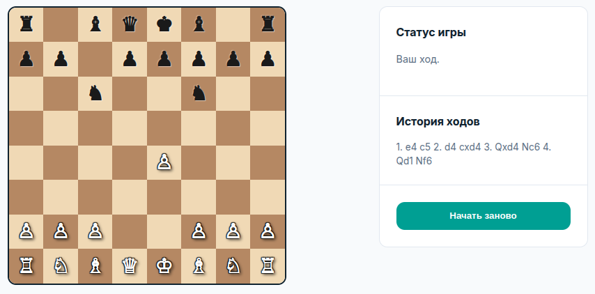 омерзительно - противник развивается, а мы топчемся на месте