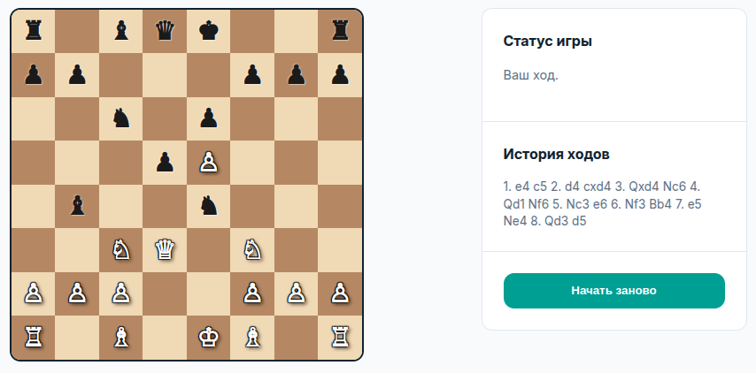 тут уже чувствуется что мы начали плохо и становится только хуже