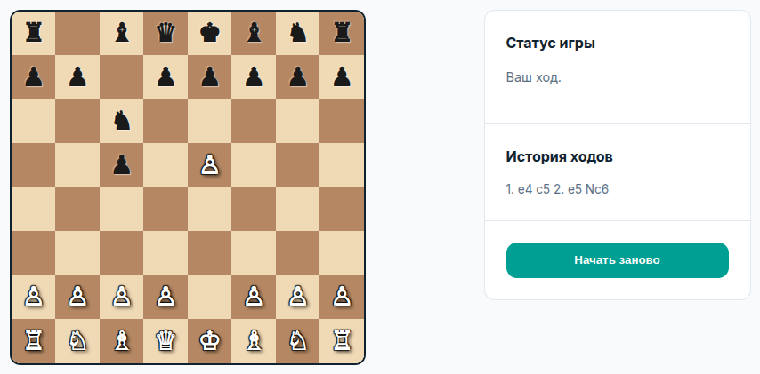 а на ферзьевом не мешает :(