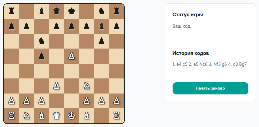 зачем ход d3? 