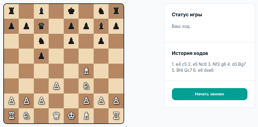 возможно это хитроумная жертва