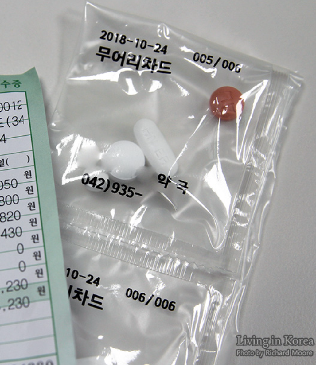 Цифровая инфраструктура здравоохранения Южной Кореи - 3