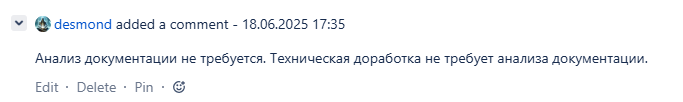 Как мы ускорили проверку документации с помощью AI-агента: от боли к решению - 5 Как мы ускорили проверку документации с помощью AI-агента: от боли к решению - 5