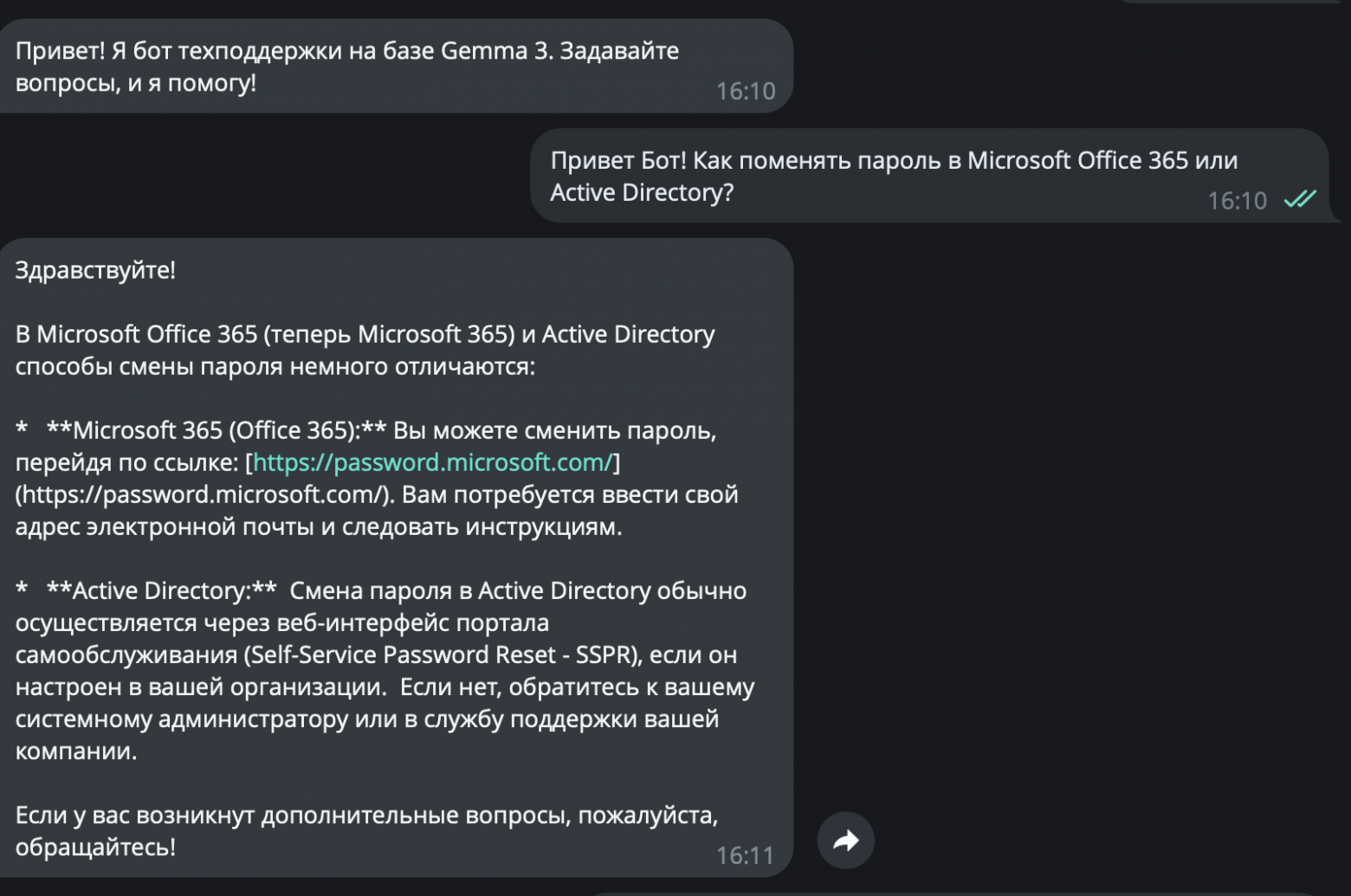 Как он общается сейчас, конечно надо ещё доработать напильником, но я уже вполне доволен