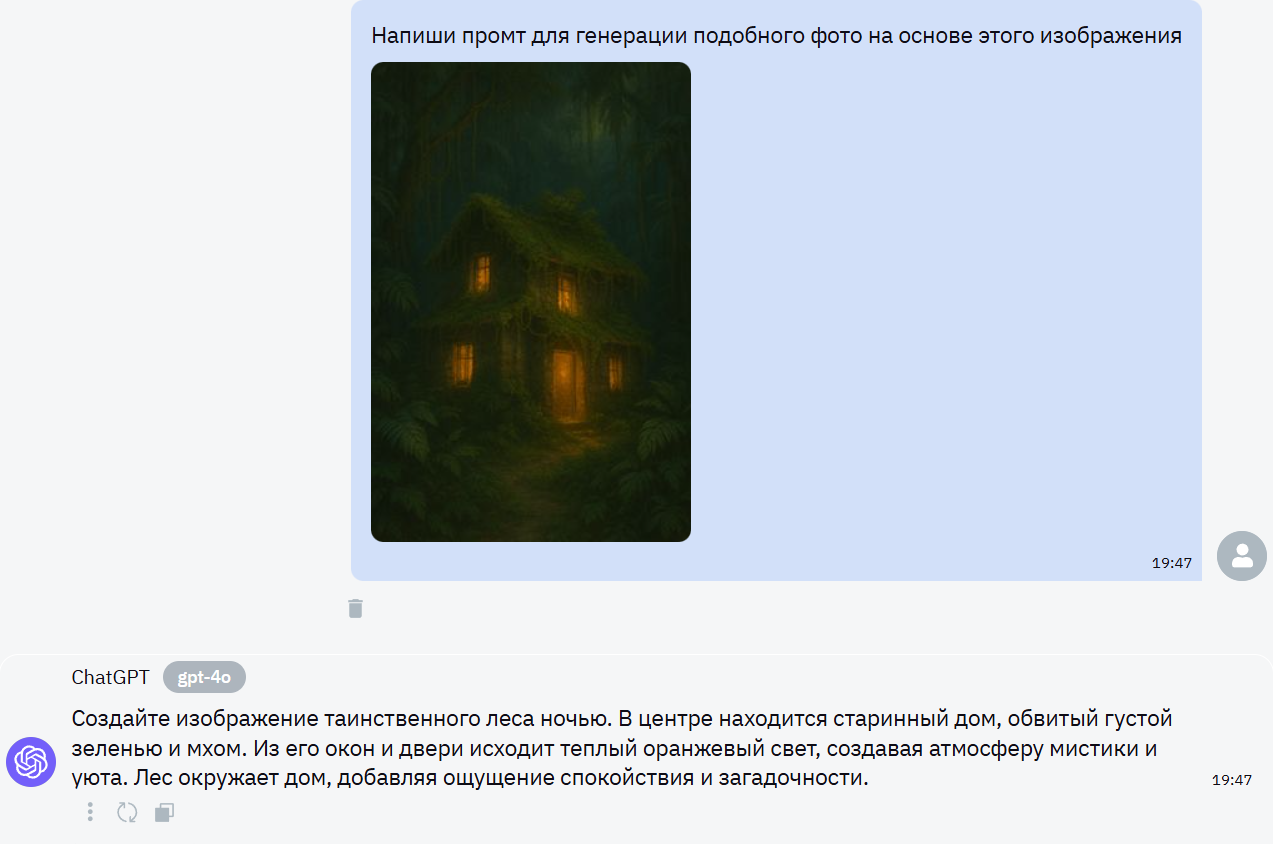 Как писать промт для генерации изображения-видео и получить лучший результат? - 12 Как писать промт для генерации изображения-видео и получить лучший результат? - 12