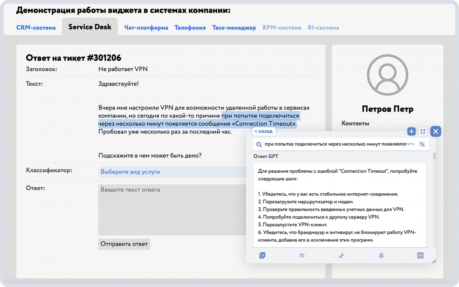 Собрал ИИ-бота для переписок в телеграме, чтобы взять ещё один (стопятьсотый) проект - 5