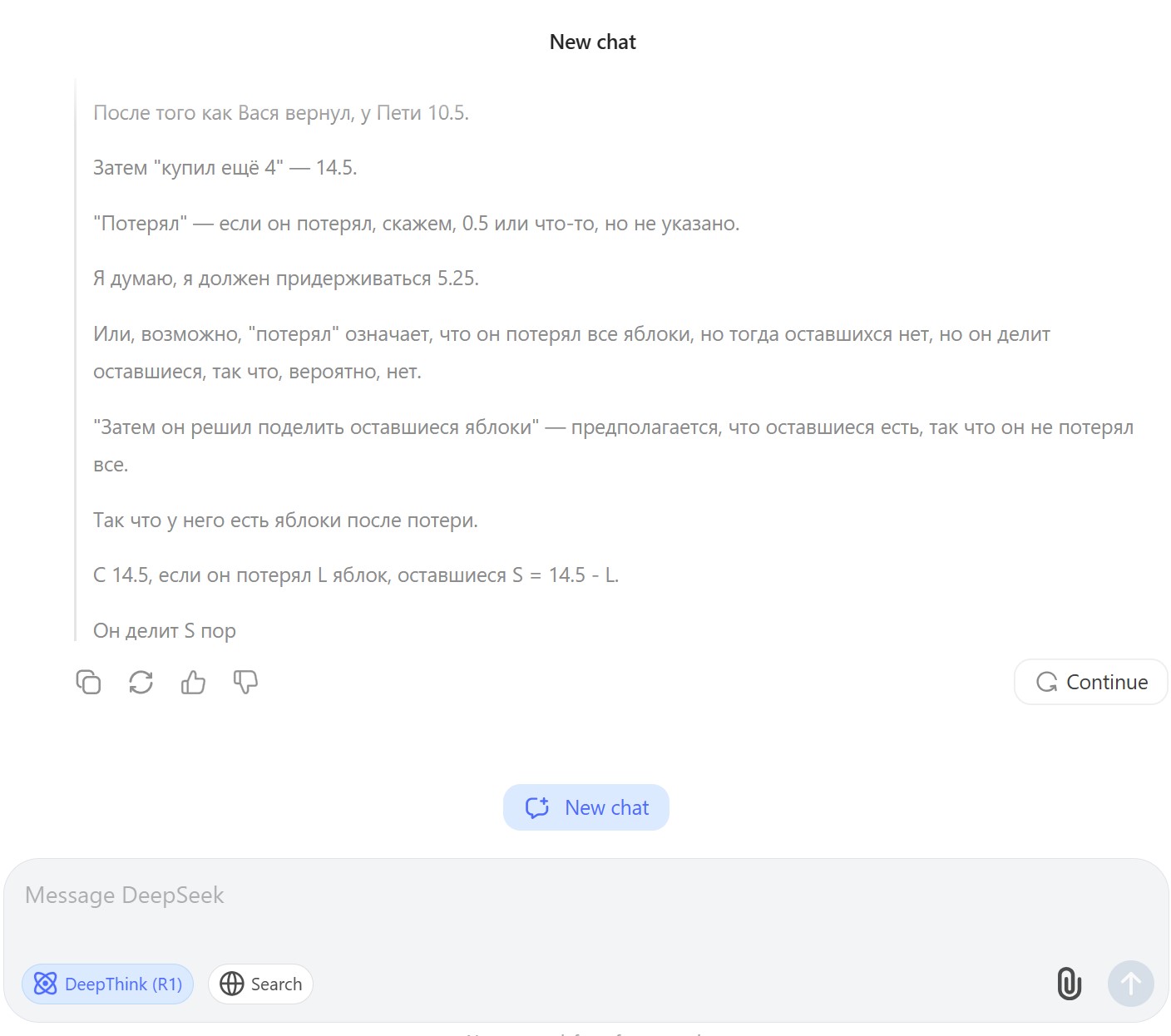  Первая попытка — залипание в рассуждениях