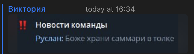 И эмоциональная оценка в дополнение к цифрам