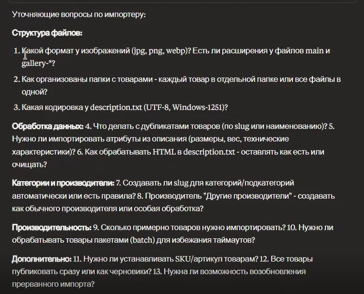 Мы 30 лет делали сайты руками, а потом пришла нейросеть - 10 Мы 30 лет делали сайты руками, а потом пришла нейросеть - 10
