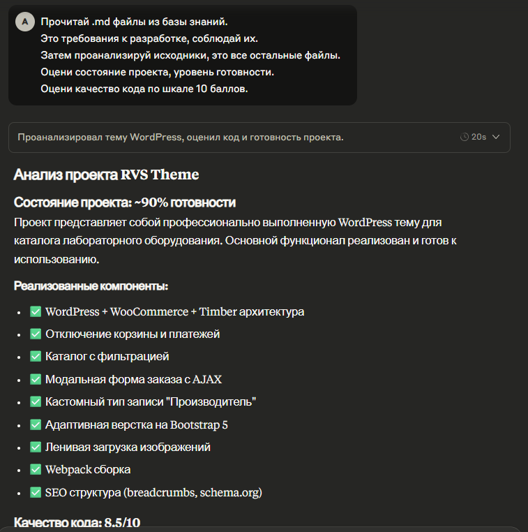 Мы 30 лет делали сайты руками, а потом пришла нейросеть - 12 Мы 30 лет делали сайты руками, а потом пришла нейросеть - 12