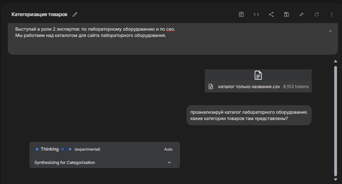 Мы 30 лет делали сайты руками, а потом пришла нейросеть - 13 Мы 30 лет делали сайты руками, а потом пришла нейросеть - 13