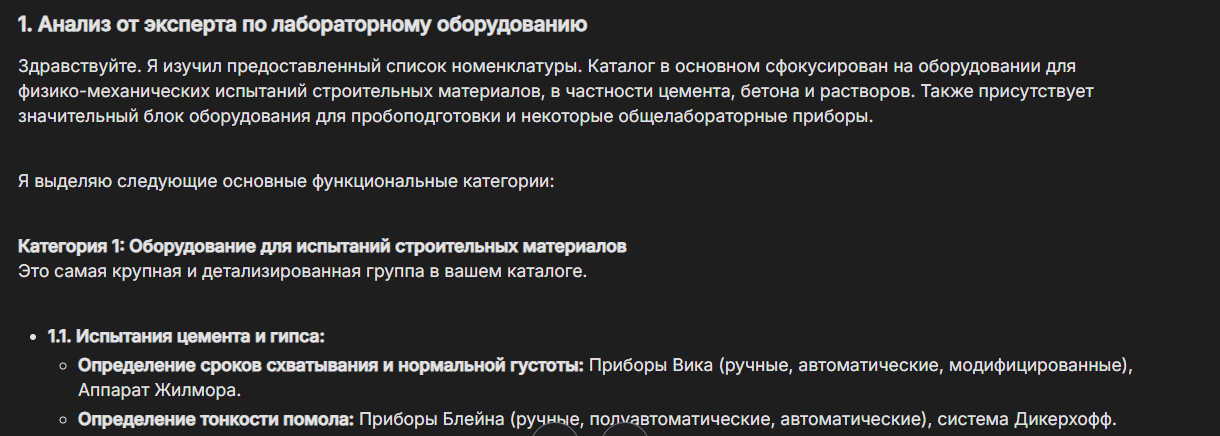 Мы 30 лет делали сайты руками, а потом пришла нейросеть - 14 Мы 30 лет делали сайты руками, а потом пришла нейросеть - 14