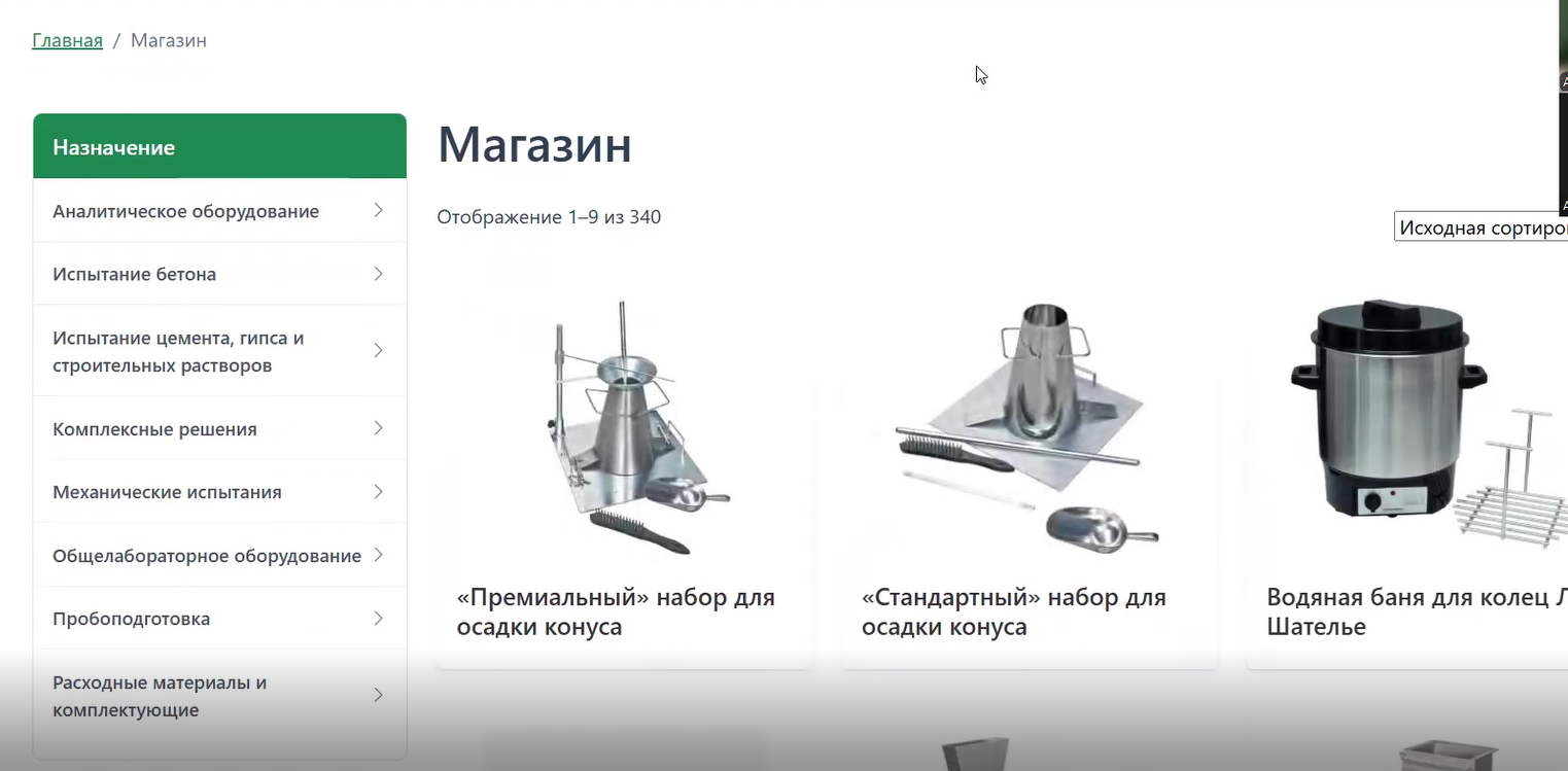 Мы 30 лет делали сайты руками, а потом пришла нейросеть - 17 Мы 30 лет делали сайты руками, а потом пришла нейросеть - 17