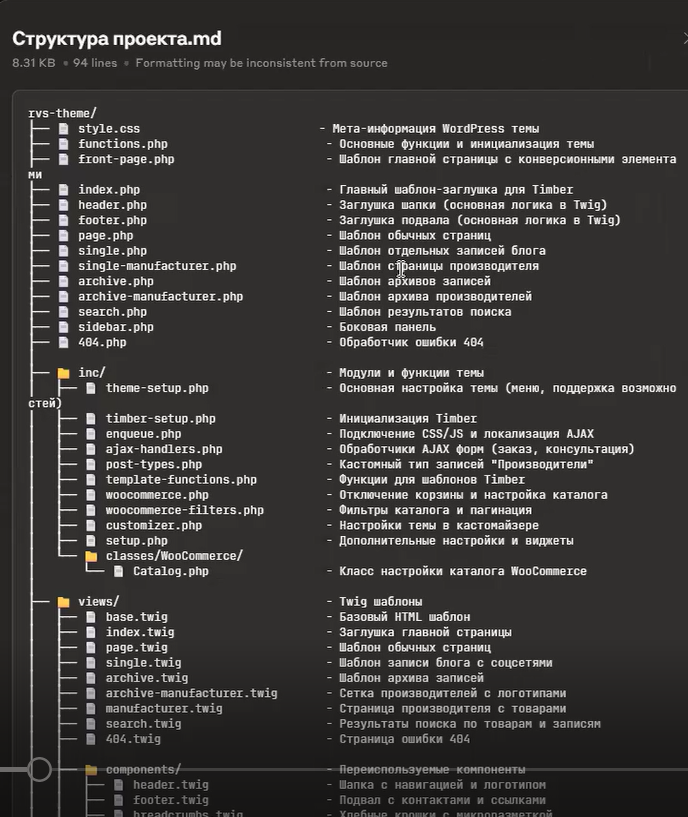 Мы 30 лет делали сайты руками, а потом пришла нейросеть - 4 Мы 30 лет делали сайты руками, а потом пришла нейросеть - 4