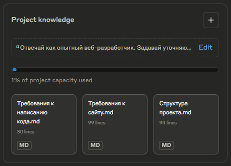 Мы 30 лет делали сайты руками, а потом пришла нейросеть - 5 Мы 30 лет делали сайты руками, а потом пришла нейросеть - 5