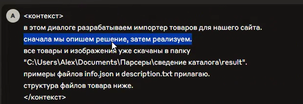 Мы 30 лет делали сайты руками, а потом пришла нейросеть - 8 Мы 30 лет делали сайты руками, а потом пришла нейросеть - 8