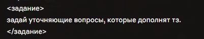 Мы 30 лет делали сайты руками, а потом пришла нейросеть - 9 Мы 30 лет делали сайты руками, а потом пришла нейросеть - 9