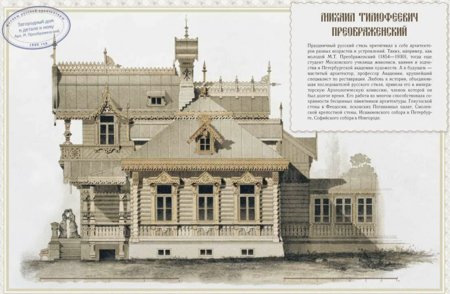 Картинка для распознавания