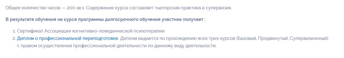 МММ — прошлый век. Сейчас в тренде ППП — Психологи Платят Психологам (критика волчистой психологии) - 11 МММ — прошлый век. Сейчас в тренде ППП — Психологи Платят Психологам (критика волчистой психологии) - 11