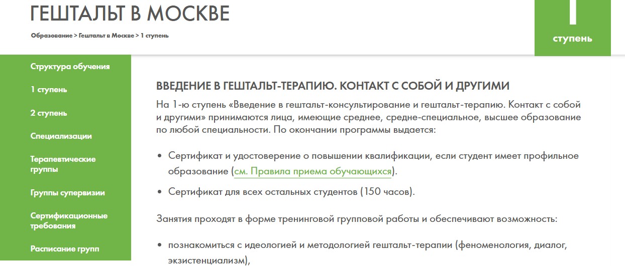 МММ — прошлый век. Сейчас в тренде ППП — Психологи Платят Психологам (критика волчистой психологии) - 12 МММ — прошлый век. Сейчас в тренде ППП — Психологи Платят Психологам (критика волчистой психологии) - 12