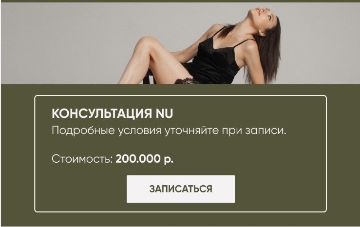 Какой выдающийся профессионализм. Прямо выпирает!