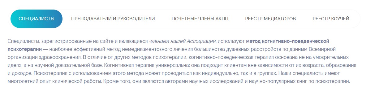 МММ — прошлый век. Сейчас в тренде ППП — Психологи Платят Психологам (критика волчистой психологии) - 4 МММ — прошлый век. Сейчас в тренде ППП — Психологи Платят Психологам (критика волчистой психологии) - 4