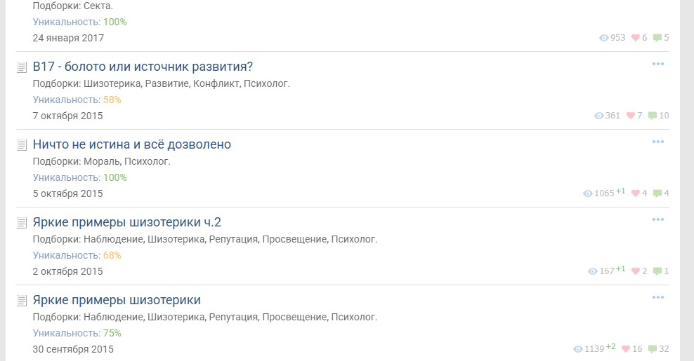 МММ — прошлый век. Сейчас в тренде ППП — Психологи Платят Психологам (критика волчистой психологии) - 1 МММ — прошлый век. Сейчас в тренде ППП — Психологи Платят Психологам (критика волчистой психологии) - 1