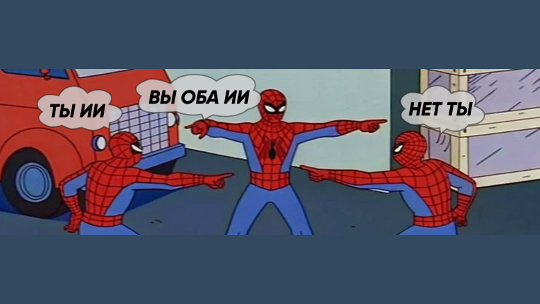 Почему наш мозг саботирует ИИ-рекламу: три причины - 1 Почему наш мозг саботирует ИИ-рекламу: три причины - 1