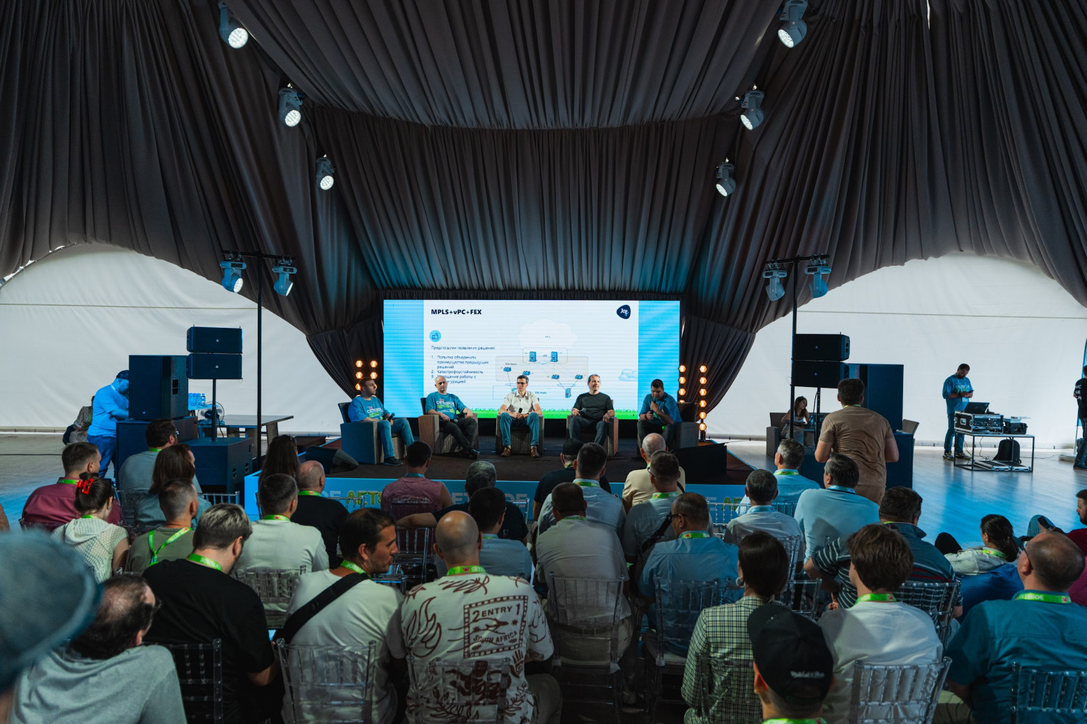 Дискуссия «Сети Ethernet для HPC и ML, или Я знал, что рано или поздно мы перейдём и на эту дрянь сеть»