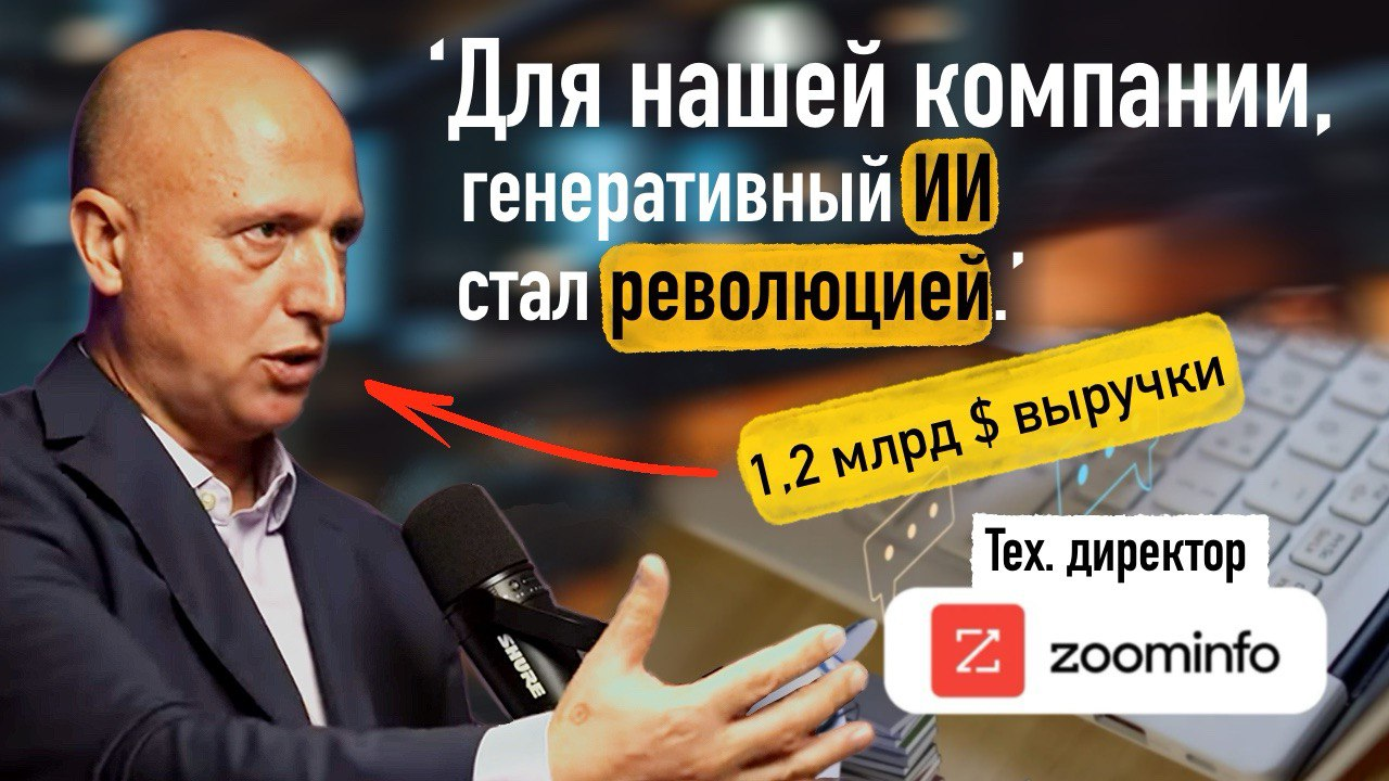 ИИ ускоряет работу, но замедляет проект? - 6