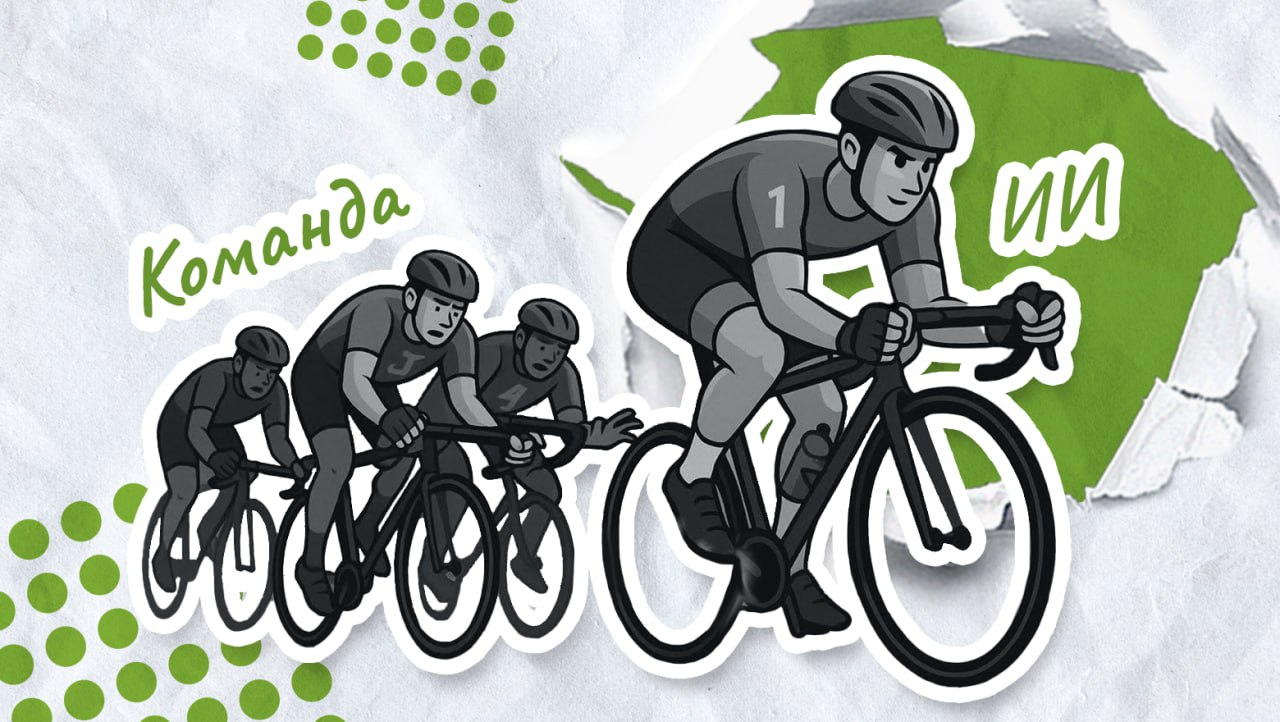 ИИ ускоряет работу, но замедляет проект? - 1