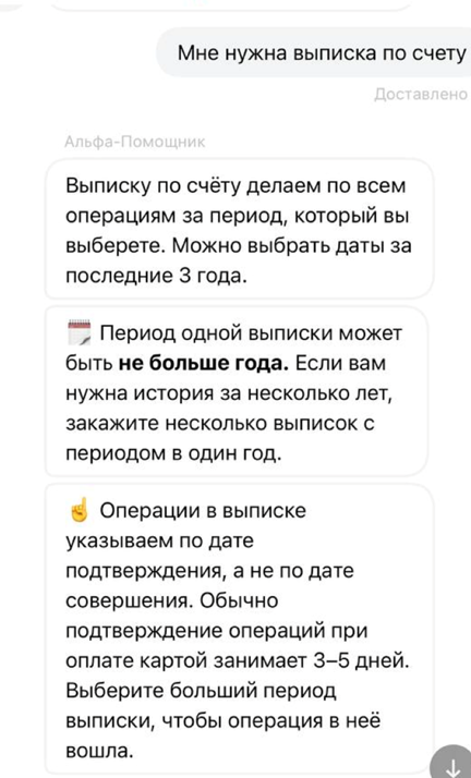 Как мы меняем клиентский сервис с помощью AI. Часть 1 - 3 Как мы меняем клиентский сервис с помощью AI. Часть 1 - 3