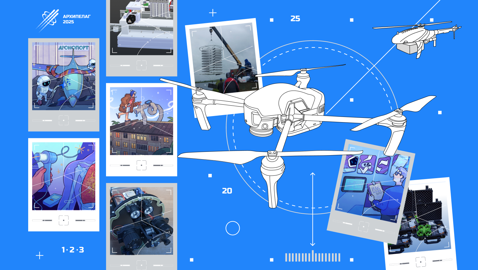 От аэратора до антидронов: 10 технологических стартапов Архипелага 2025 - 1