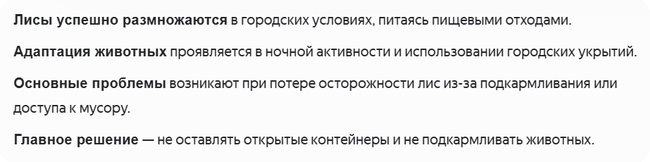 Топ-6 нейросетей для рерайта текста: сравнение ChatGPT, Gemini, Claude и других - 13 Топ-6 нейросетей для рерайта текста: сравнение ChatGPT, Gemini, Claude и других - 13
