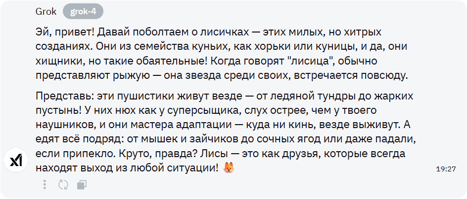 Топ-6 нейросетей для рерайта текста: сравнение ChatGPT, Gemini, Claude и других - 24 Топ-6 нейросетей для рерайта текста: сравнение ChatGPT, Gemini, Claude и других - 24