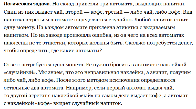 GigaChat 2.0 от Сбера: как пользоваться российским аналогом ChatGPT - 10