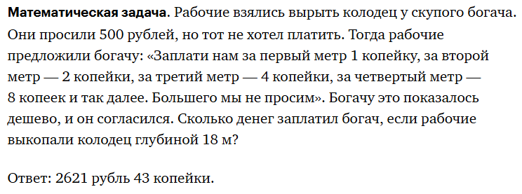 GigaChat 2.0 от Сбера: как пользоваться российским аналогом ChatGPT - 12