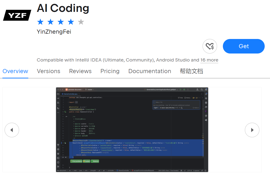 AI для Rider в разработке под Unity - 8