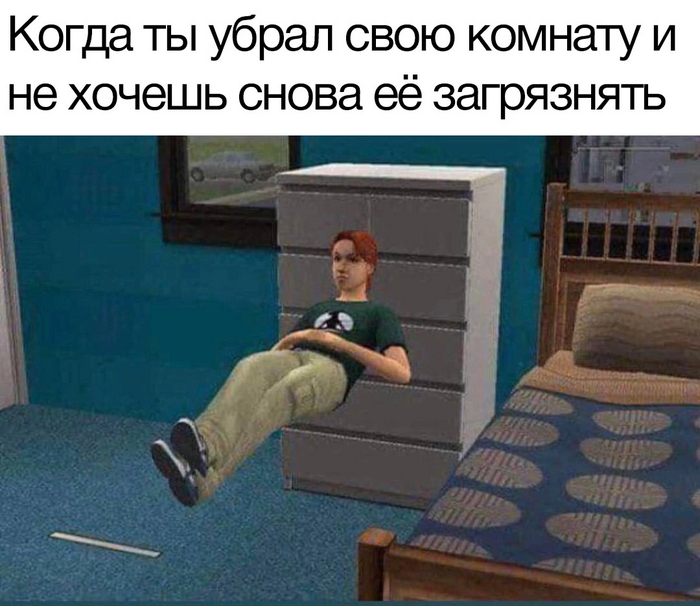 Источник