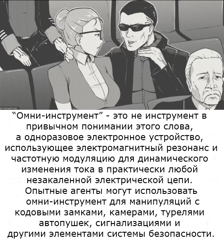 Источник