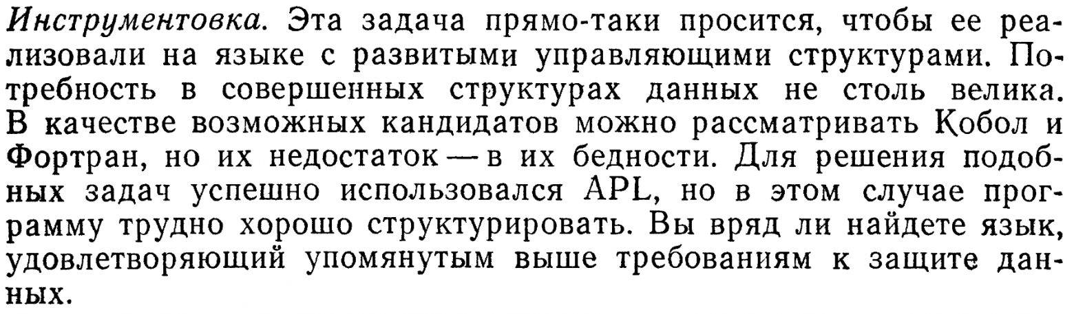 Правда некоторые практические советы уже устарели.