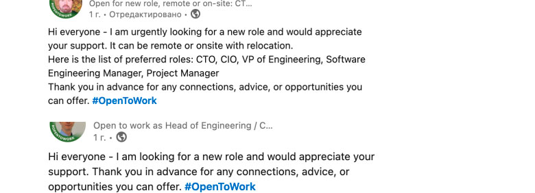 Подножка в карьере СТО - 2 Подножка в карьере СТО - 2