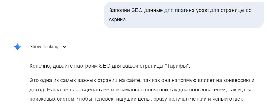 Обычный пропмт, без эмоциональных сигналов