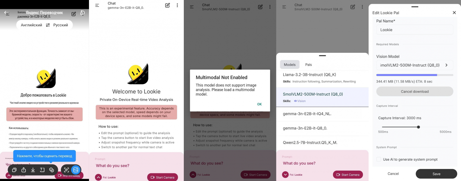Анализ видео в реальном времени, настройка Pals в PocketPal