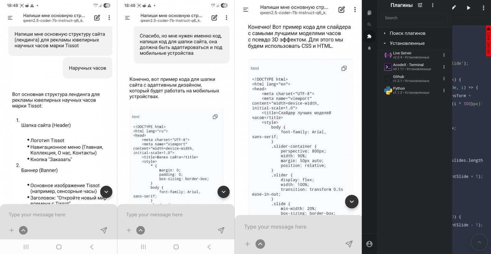 Qwen-2.5-Coder-7B-Instruct-Q4_K_M + Acode + Live Server