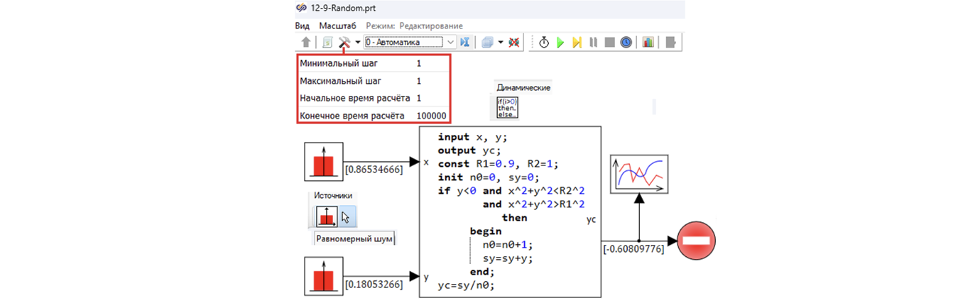 Варианте 3. Расстрел половины курга скриптом