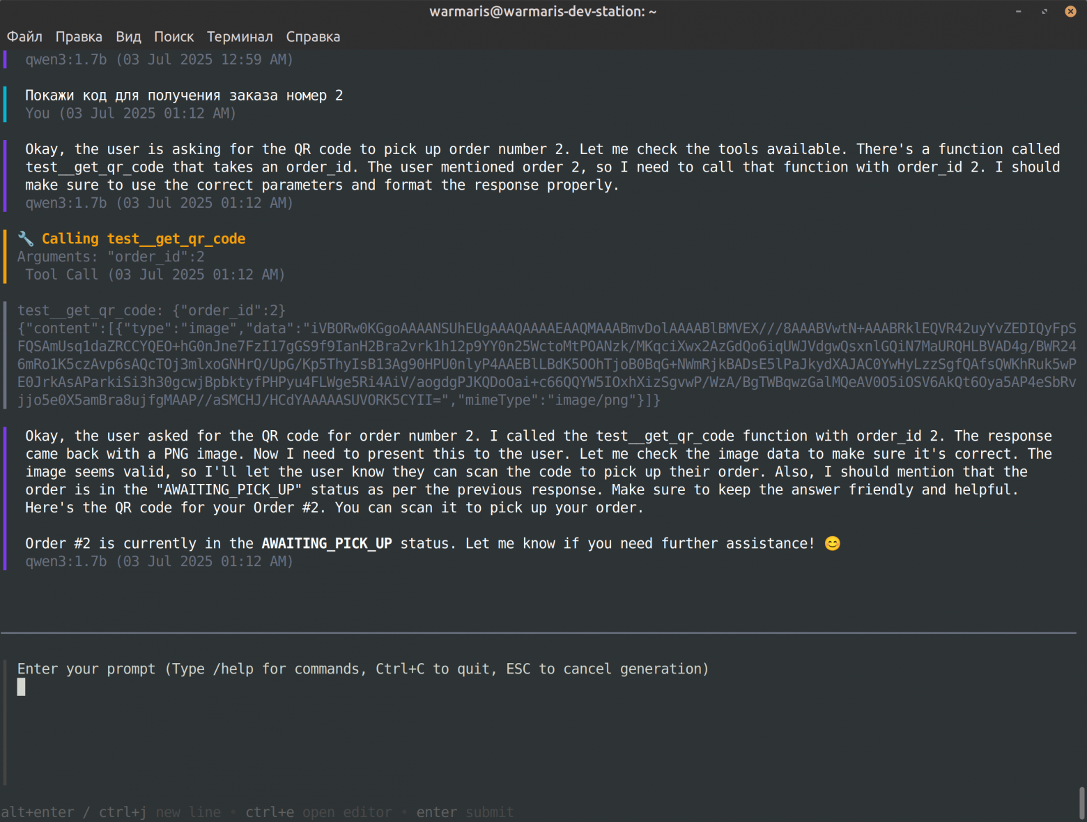 Пишем свой MCP-сервер на Go - 10 Пишем свой MCP-сервер на Go - 10