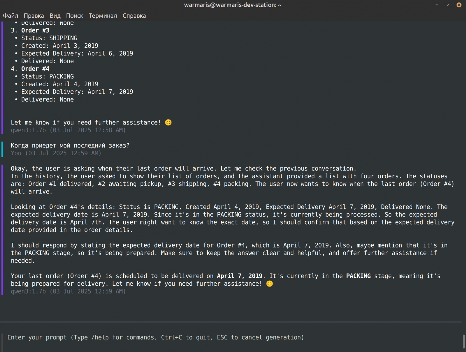 Пишем свой MCP-сервер на Go - 8 Пишем свой MCP-сервер на Go - 8