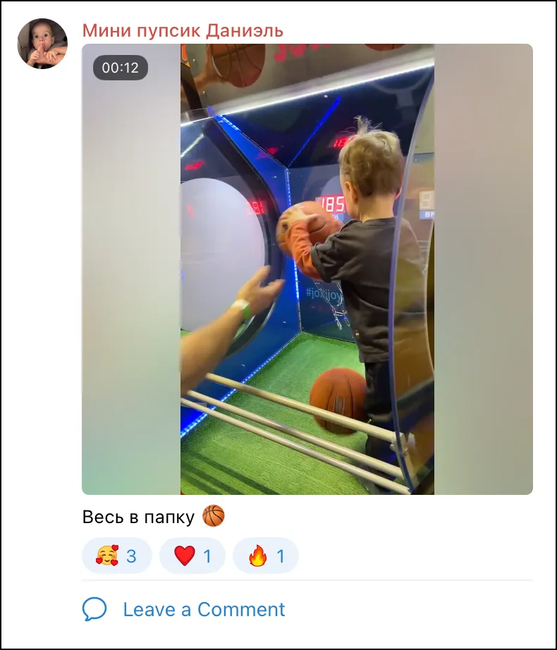 Как получать максимум удовольствия от отцовства: у самурая нет цели, только путь - 3